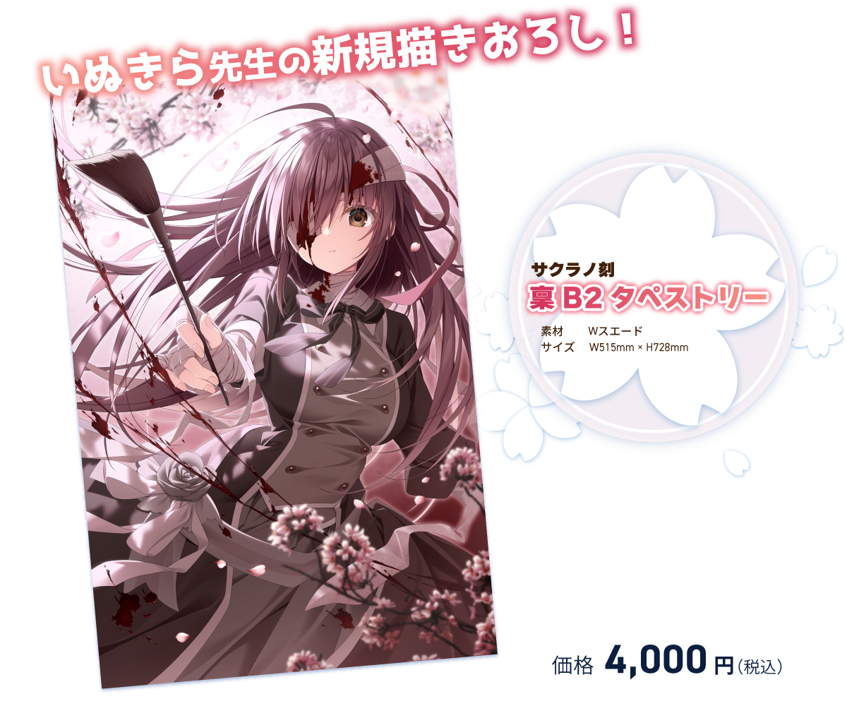 コミックマーケット103｜ケロQ＆枕 Official site