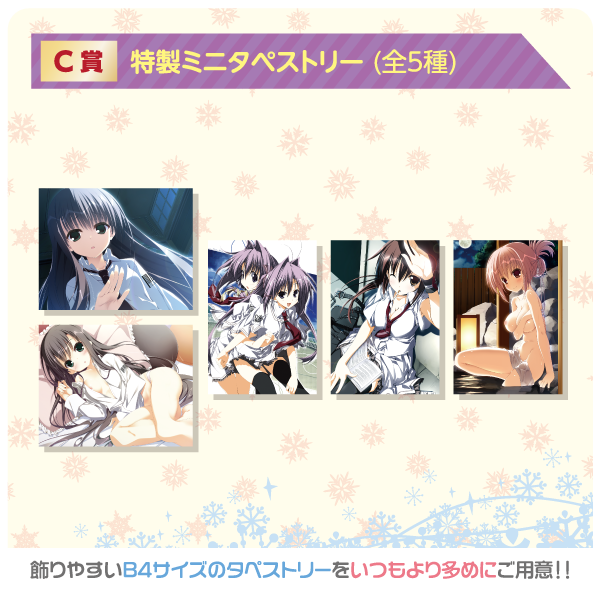 C賞