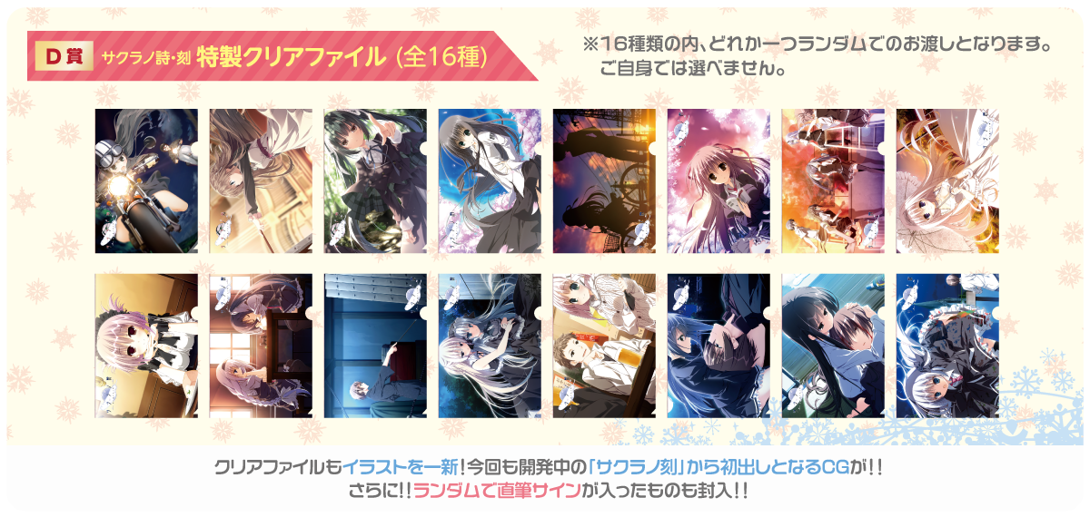D賞